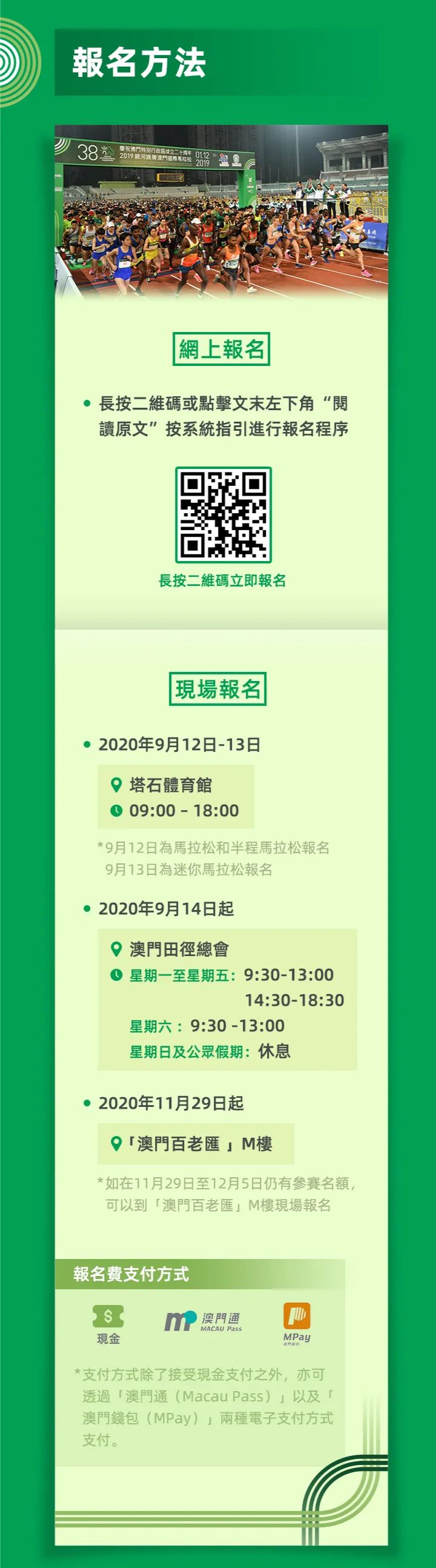 新澳門資料大全費(fèi)新觸最，全面解析澳門最新動(dòng)態(tài)與資訊，澳門最新動(dòng)態(tài)與資訊大全，全面解析新澳門資料觸發(fā)點(diǎn)