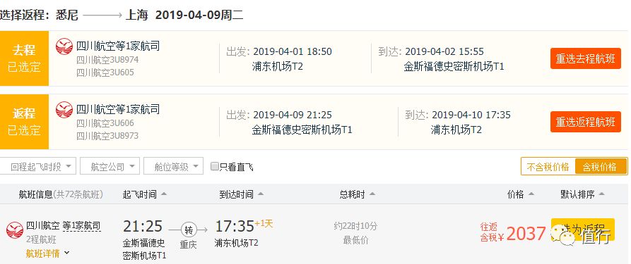 2025新澳天天開獎(jiǎng)結(jié)果免費(fèi)查詢——輕松掌握最新開獎(jiǎng)動(dòng)態(tài)，2025新澳天天開獎(jiǎng)結(jié)果免費(fèi)查詢，最新動(dòng)態(tài)一手掌握