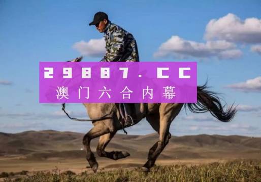 探索澳門特馬網(wǎng)站，四不像與特圖的神秘結(jié)合（第108期深度解析），澳門特馬網(wǎng)站深度解析，四不像與特圖的神秘結(jié)合（第108期）