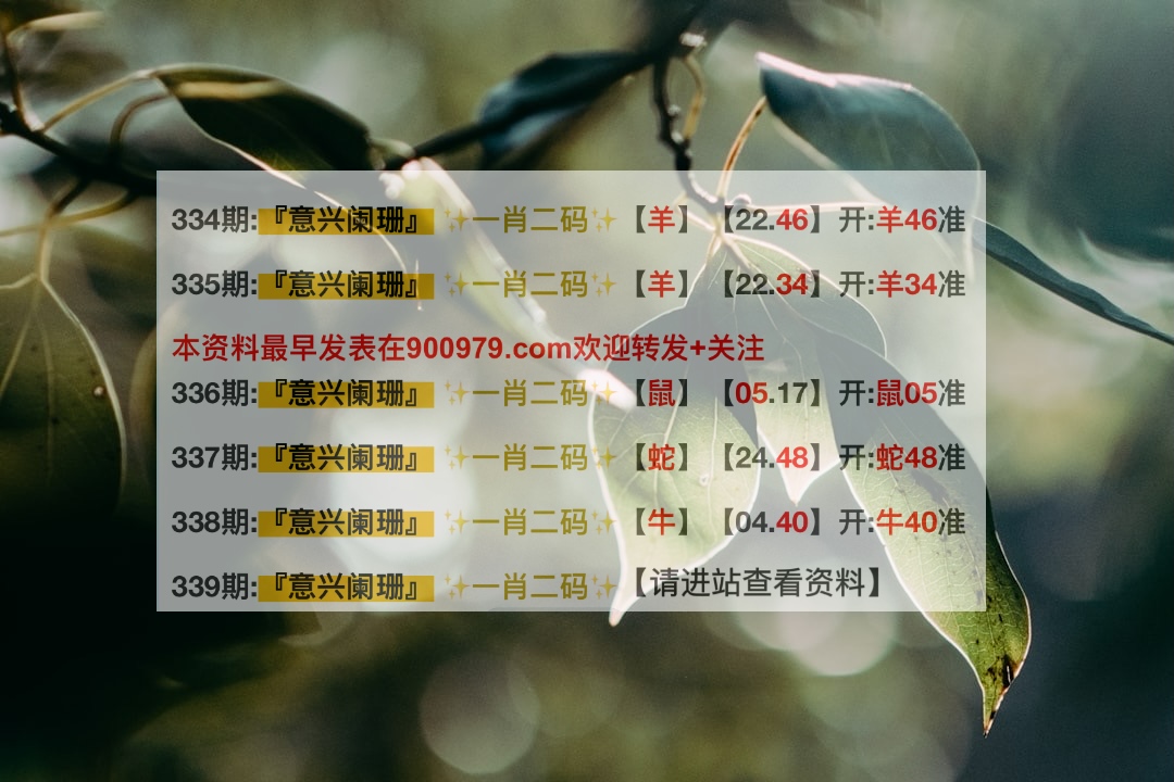 熱點 第357頁