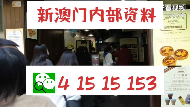 九肖網(wǎng)澳門免費資料大全最新版本更新——全面解析與深度解讀，九肖網(wǎng)澳門免費資料大全最新更新解析解讀