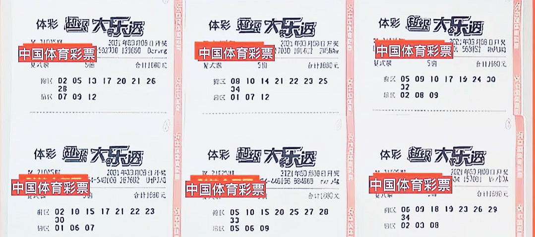 新澳門六和開獎(jiǎng)結(jié)果，探索彩票背后的秘密，澳門六和彩票開獎(jiǎng)結(jié)果揭秘，探索彩票背后的秘密玄機(jī)