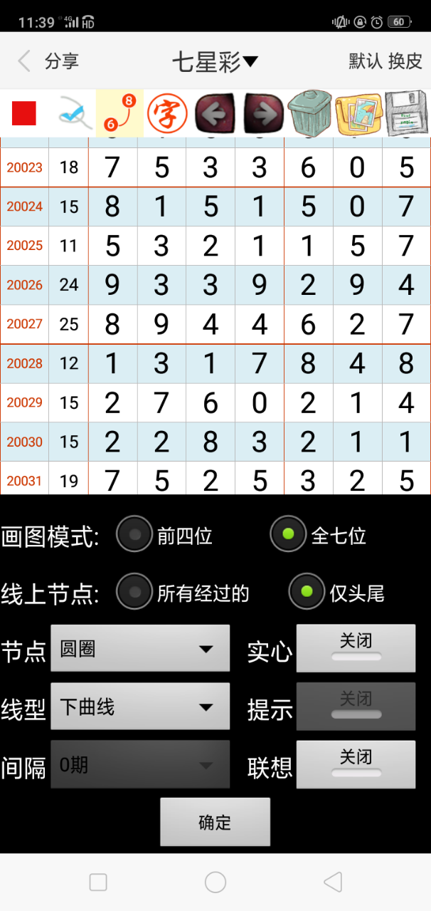 澳門今晚精準一碼，探索預(yù)測的秘密與博彩文化，澳門精準預(yù)測一碼揭秘，探索預(yù)測秘密與博彩文化之旅