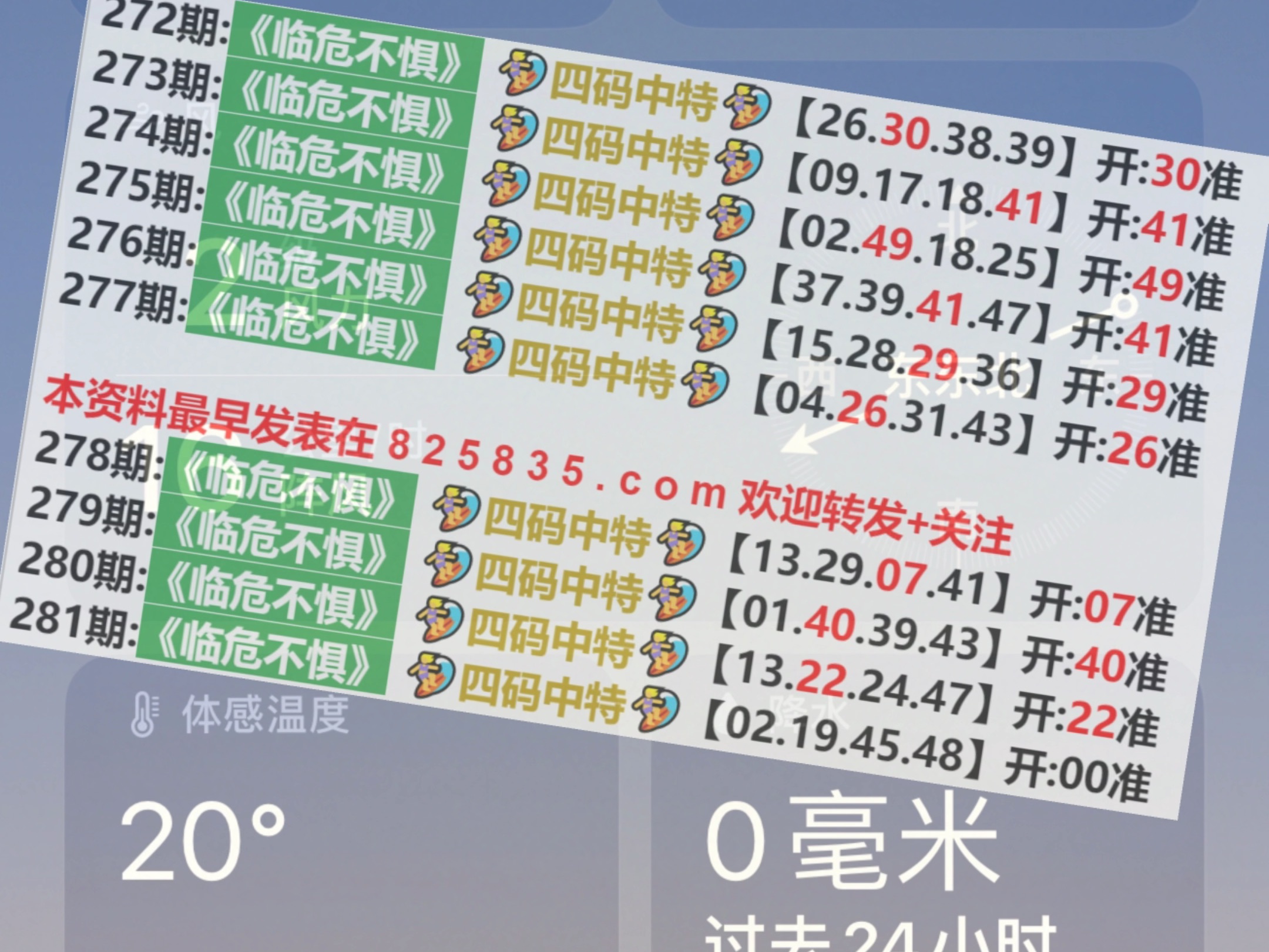 澳門天天開(kāi)獎(jiǎng)大全——探索未來(lái)的彩票夢(mèng)想（2025年展望），澳門彩票夢(mèng)想展望，未來(lái)天天開(kāi)獎(jiǎng)的機(jī)遇與挑戰(zhàn)（2025年展望）