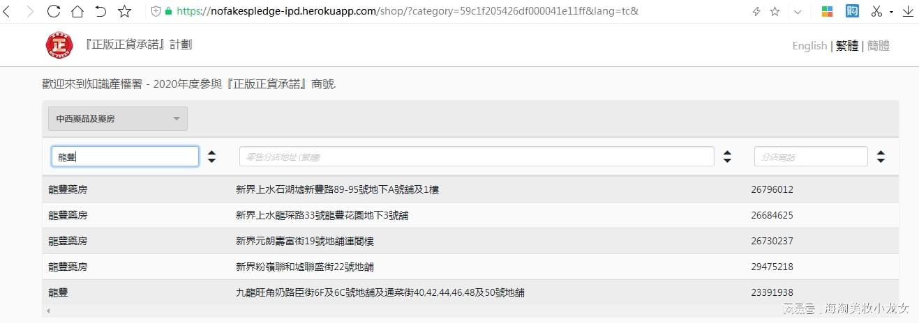 港彩香港二四六開獎，免費獲取最新開獎信息，港彩香港二四六開獎結果實時更新，免費獲取最新開獎信息通知