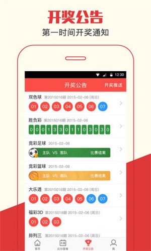 澳門(mén)四肖期期準(zhǔn)資料免費(fèi)查詢，揭秘準(zhǔn)確預(yù)測(cè)的秘密，澳門(mén)四肖期期準(zhǔn)資料揭秘，免費(fèi)查詢與準(zhǔn)確預(yù)測(cè)的秘密