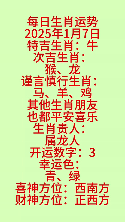 揭秘未來命運之輪，2025開特馬最準確一肖預測，揭秘未來命運之輪，2025特馬最準確生肖預測