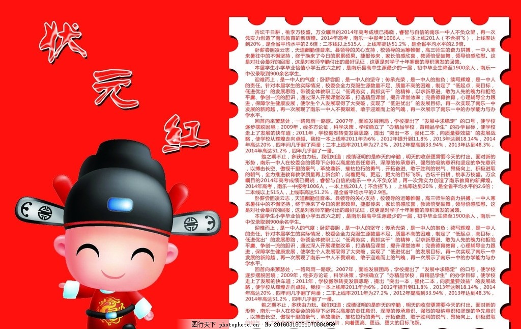 狀元紅一肖一碼最準(zhǔn)版本——揭秘精準(zhǔn)預(yù)測(cè)的秘密，揭秘狀元紅一肖一碼最準(zhǔn)版本，精準(zhǔn)預(yù)測(cè)的秘密探索