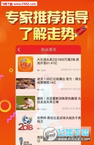 二四六好彩777788888，揭秘幸運(yùn)數(shù)字的魅力與背后的秘密，揭秘幸運(yùn)數(shù)字二四六好彩7777與88888的魅力與秘密