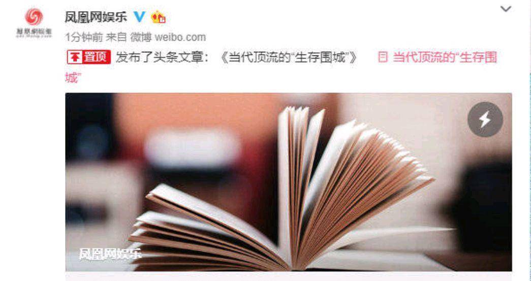 揭秘最準一碼一肖，揭秘背后的秘密與真相，鳳凰網(wǎng)獨家解析，獨家揭秘，一碼一肖預測真相與秘密解析，鳳凰網(wǎng)權(quán)威解讀