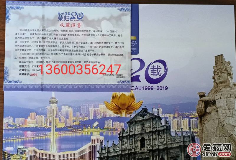 香港新澳門，探索最正版肖的魅力，香港新澳門，探索正版肖的魅力之旅