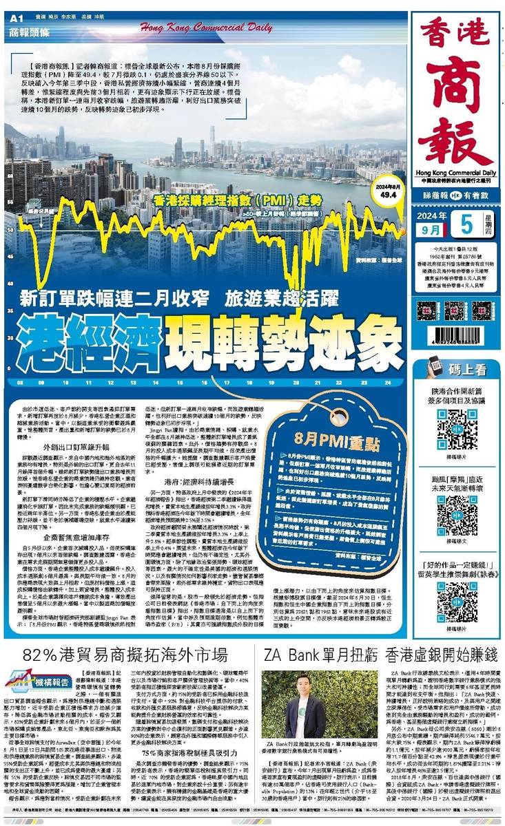 香港二四六天天開獎(jiǎng)免費(fèi)結(jié)果，深度解析與預(yù)測(cè)，香港二四六天天開獎(jiǎng)結(jié)果深度解析與預(yù)測(cè)，免費(fèi)開獎(jiǎng)結(jié)果探討