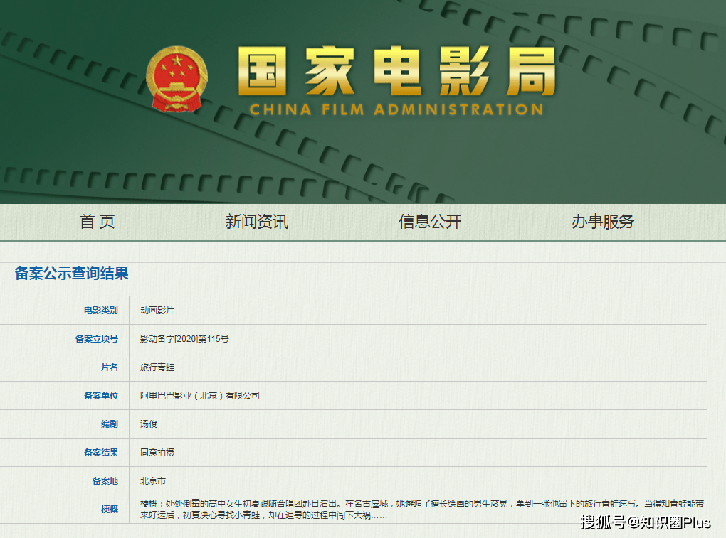 新澳門(mén)號(hào)碼查詢記錄2025年，全面解析與預(yù)測(cè)，澳門(mén)號(hào)碼查詢記錄解析與預(yù)測(cè)，展望2025年全新趨勢(shì)