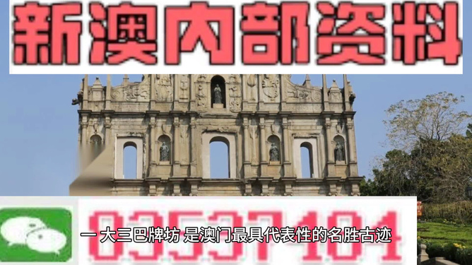 探索未來，揭秘澳門2025最精準(zhǔn)資料，揭秘澳門2025最精準(zhǔn)資料，探索未來之門開啟