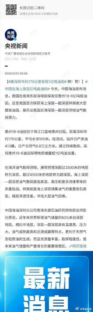一肖一碼一一肖一子在深圳的獨特魅力與探索，深圳獨特魅力揭秘，一肖一碼一一肖一子的探索之旅