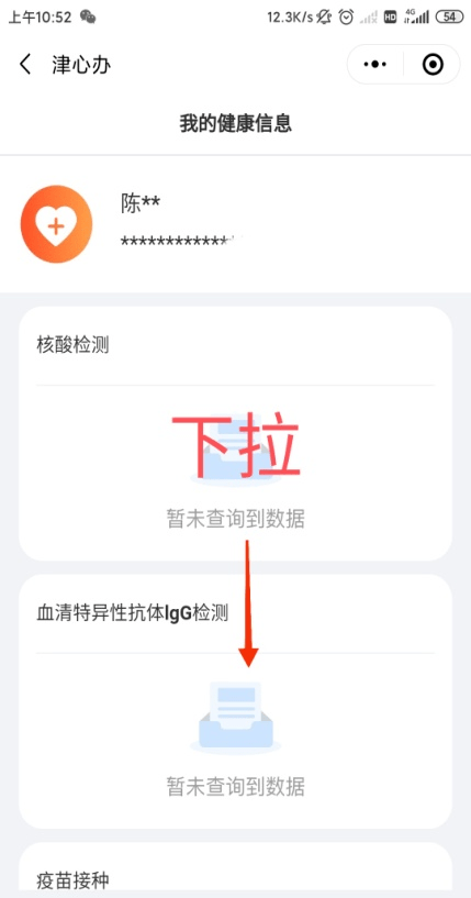 2025年新澳門(mén)管家婆資料查詢(xún)——全面解析與實(shí)用指南，澳門(mén)管家婆資料查詢(xún)?nèi)娼馕雠c實(shí)用指南（2025版）
