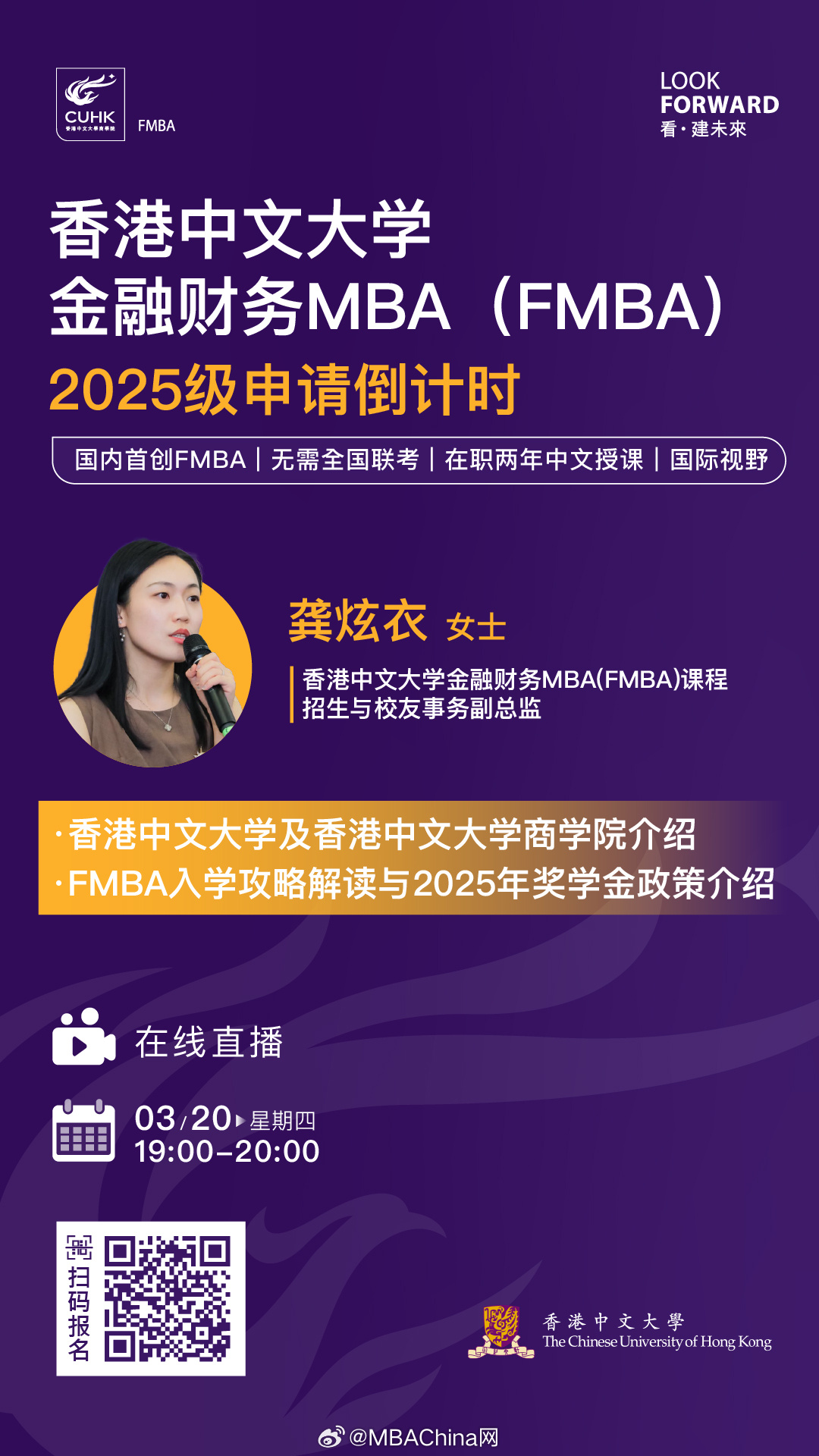王中王一肖一碼一中一MBA，深度解析與探索，王中王一肖一碼MBA深度解析與探索
