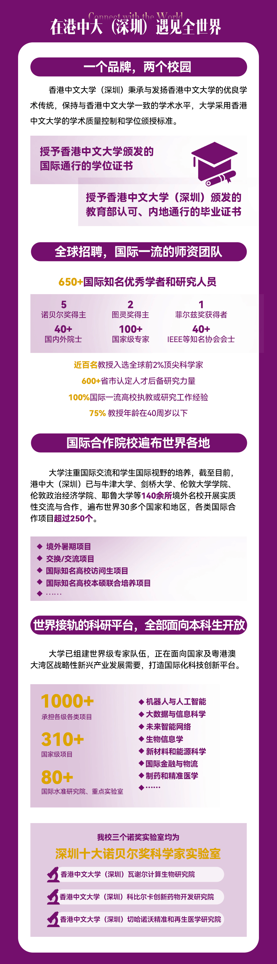 2024年香港港六開(kāi)獎(jiǎng)記，期待與驚喜的交匯點(diǎn)，2024年香港港六開(kāi)獎(jiǎng)記，期待與驚喜的交匯