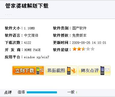 全新升級！7777788888精準(zhǔn)管家婆免費(fèi)更新時間與使用指南，全新升級！精準(zhǔn)管家婆7777788888免費(fèi)更新時間及使用指南揭秘