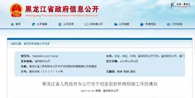 新奧集團(tuán)2025年免資料費信息，全面解析與深度洞察