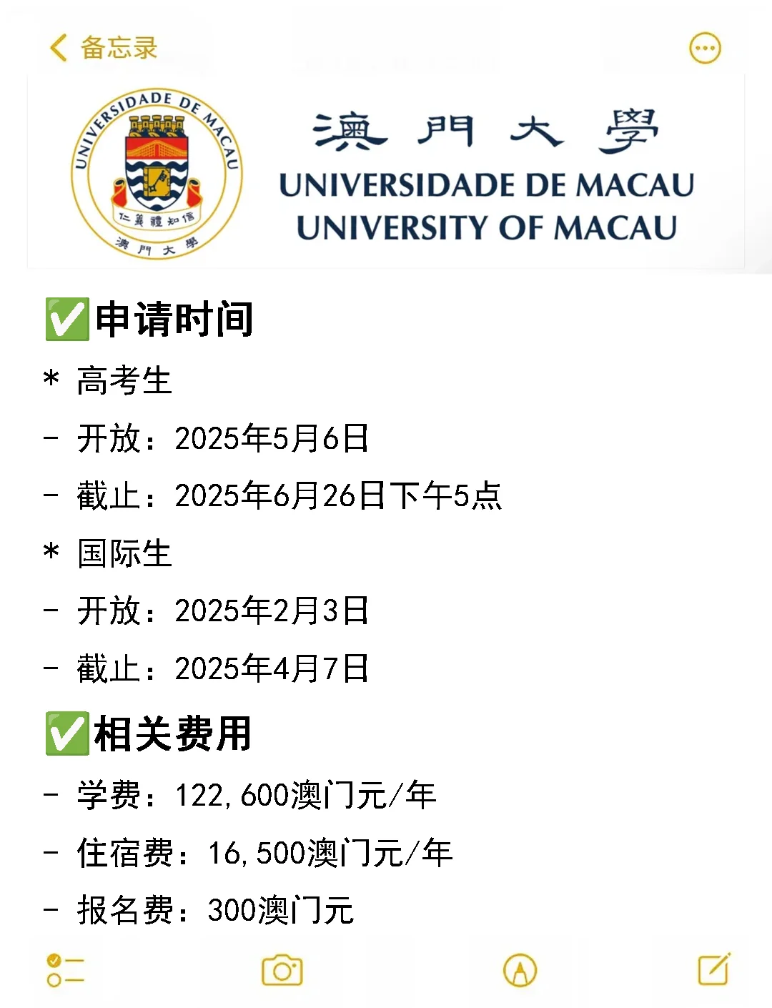 澳門(mén)彩票中心，探索2025年澳門(mén)搖號(hào)記錄的歷史與未來(lái)，澳門(mén)彩票中心，回顧歷史，展望未來(lái)的澳門(mén)彩票搖號(hào)記錄（2025年展望）