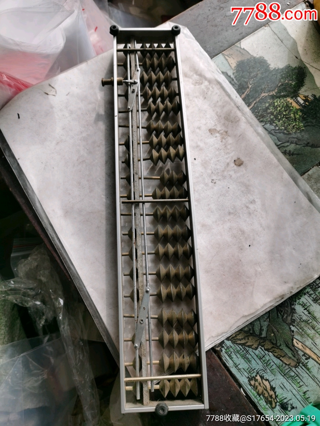 鐵算算盤4887，揭秘高效工具助你輕松管理財務(wù)，揭秘鐵算算盤4887，高效財務(wù)管理工具助你輕松掌控財務(wù)！