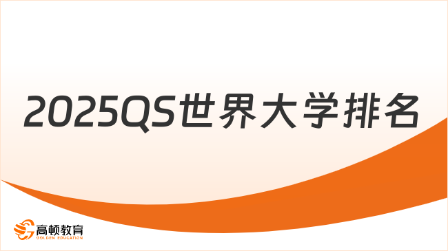新奧2025最新資料圖，深度解析與前景展望，新奧2025最新資料圖深度解析及未來前景展望
