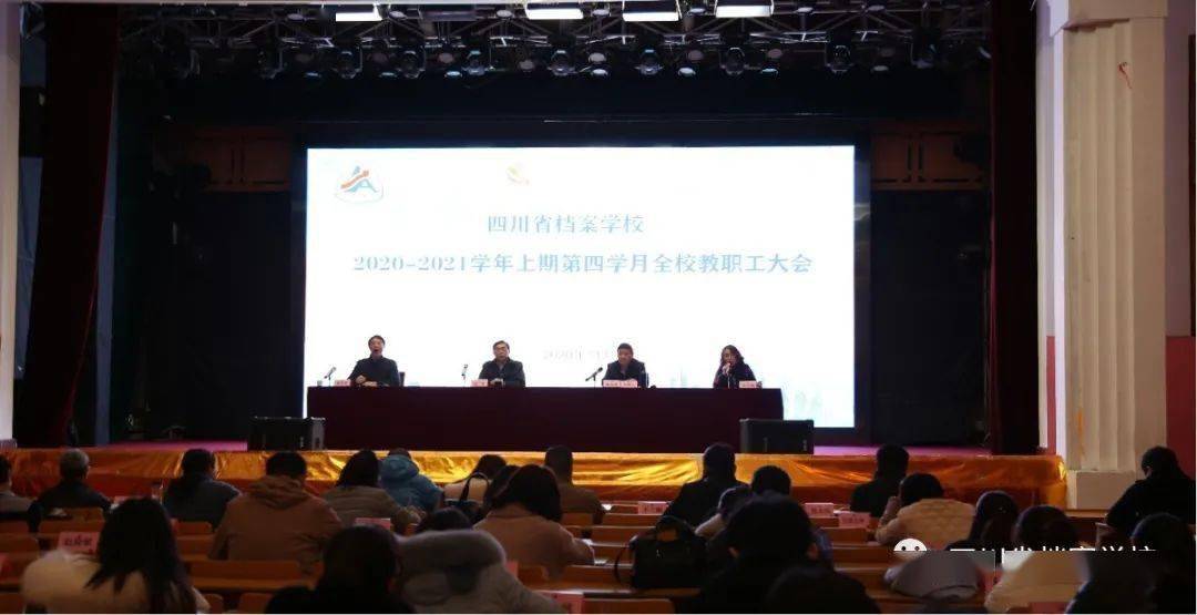 探索未來趨勢，聚焦濠江論壇的獨(dú)家解析——79456期資料與未來展望，獨(dú)家解析，濠江論壇展望未來趨勢——79456期資料深度解讀與未來展望