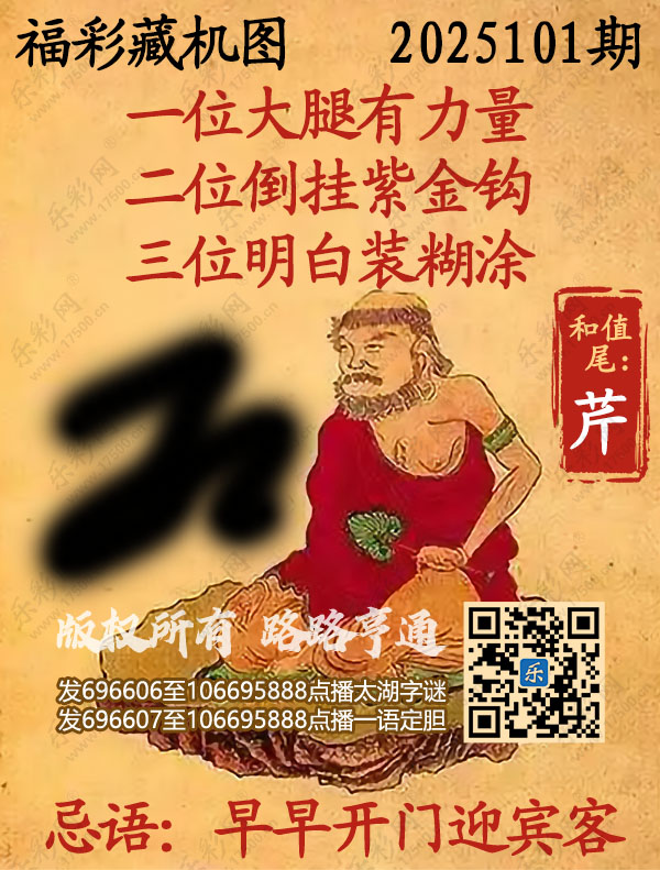 探索正版彩吧圖庫中的寶藏，揭秘3D藏機(jī)圖的世界，揭秘彩吧圖庫中的寶藏與3D藏機(jī)圖的奇幻世界探索
