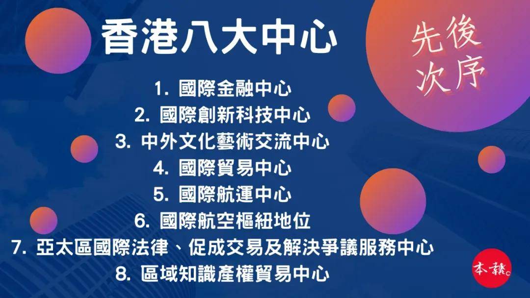 揭秘二四六香港期期中準的秘密，揭秘二四六香港期期中準背后的秘密