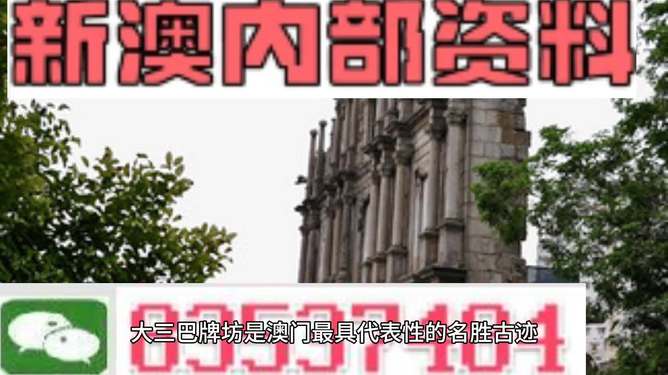 澳門最精準(zhǔn)資料，探索未來的預(yù)測與趨勢（2025新澳門展望），澳門未來展望，精準(zhǔn)資料揭示未來預(yù)測與趨勢（2025新澳門展望）