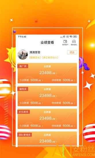 探索精準(zhǔn)管家婆，免費(fèi)香港版7777788888管家服務(wù)，精準(zhǔn)探索，香港版免費(fèi)管家服務(wù)7777788888管家婆體驗解析
