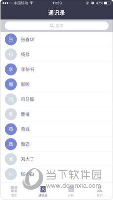 新澳2025全年正版資料全面解析與SEO優(yōu)化策略，新澳2025全年正版資料深度解析與SEO優(yōu)化攻略