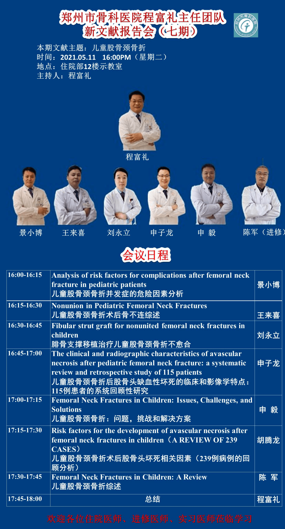 新澳彩資料免費資料大全33圖庫，全面解析與實用指南，新澳彩資料解析與實用指南，免費資料大全與圖庫33展示