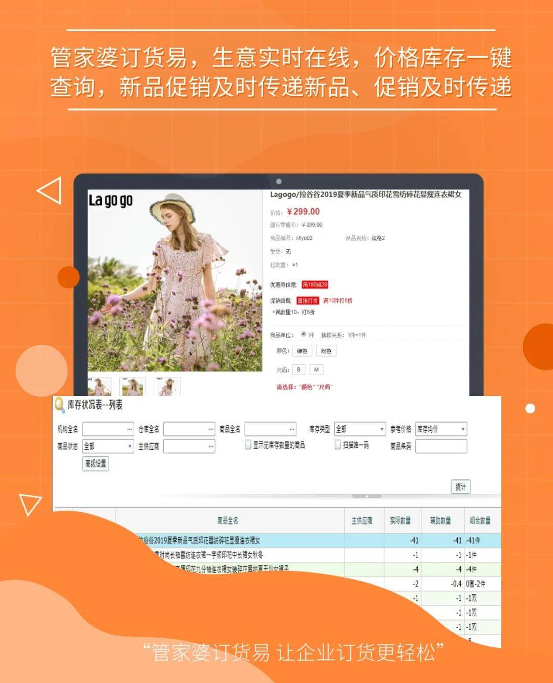 探索精準管家婆免費版特色，77777與88888的魅力所在，精準管家婆免費版深度解析，77777與88888的魅力特色