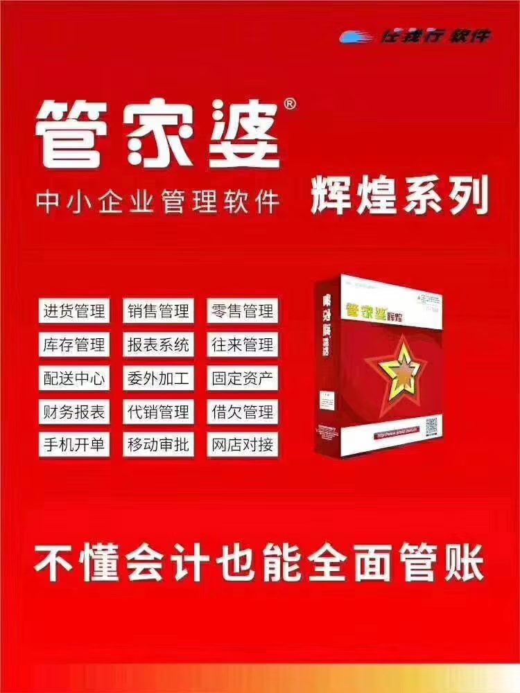 揭秘7777788888管家婆，優(yōu)勢概覽與獨特體驗，獨家揭秘，7777788888管家婆的優(yōu)勢概覽與獨特體驗全解析