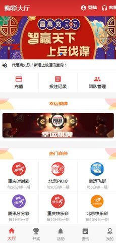 揭秘7777788888王中王開獎與二四六開獎的神秘面紗，揭秘王中王與二四六開獎的神秘面紗，探索彩票背后的真相