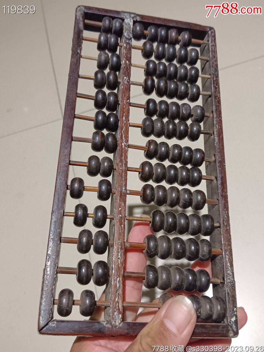 鐵算算盤44887管家婆，一站式財(cái)務(wù)管理解決方案，鐵算算盤管家婆，一站式財(cái)務(wù)管理解決方案