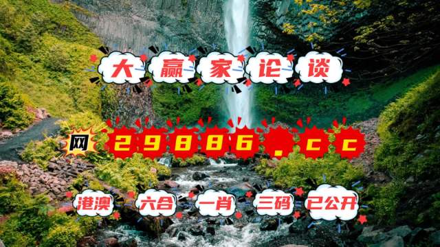 澳門金元寶圖庫與八百圖庫的探索，2025澳門資料庫的獨(dú)特魅力，澳門金元寶圖庫與八百圖庫探索之旅，揭秘澳門資料庫的獨(dú)特魅力