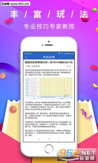 管家婆彩票，探索數(shù)字彩票的新世界，管家婆彩票，數(shù)字彩票新世界探索之旅