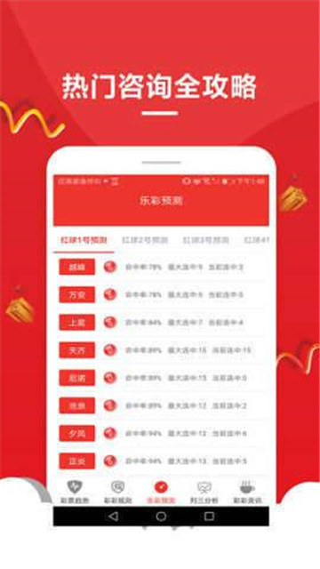 2025新奧資料正版歷史開獎大全——全面解析與回顧，2025新奧資料正版歷史開獎全面解析與回顧
