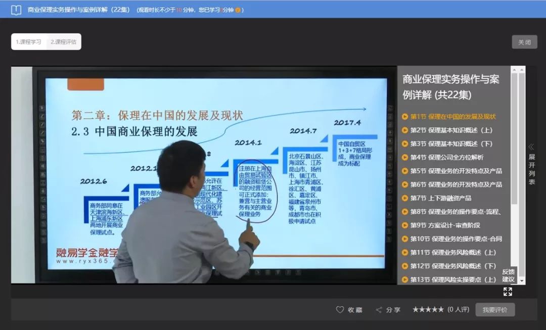 香港最快最精準(zhǔn)的資料，深度解析與探索，香港最新精準(zhǔn)資料深度解析與探索