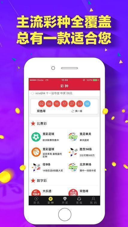 新澳門118圖庫，探索與賞析，新澳門118圖庫，探索與賞析之旅