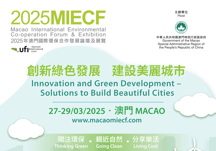芳草地2025澳門資料，探索未來的繁榮之地，澳門芳草地2025，未來繁榮之地的探索
