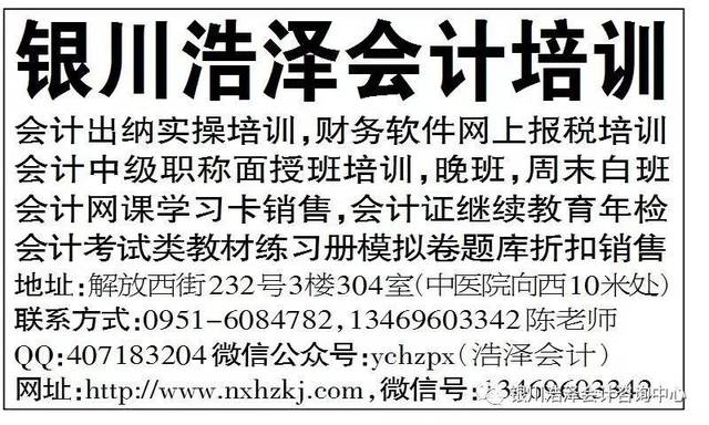 澳門(mén)管家婆100中獎(jiǎng)秘籍與策略，澳門(mén)管家婆中獎(jiǎng)秘籍與策略揭秘
