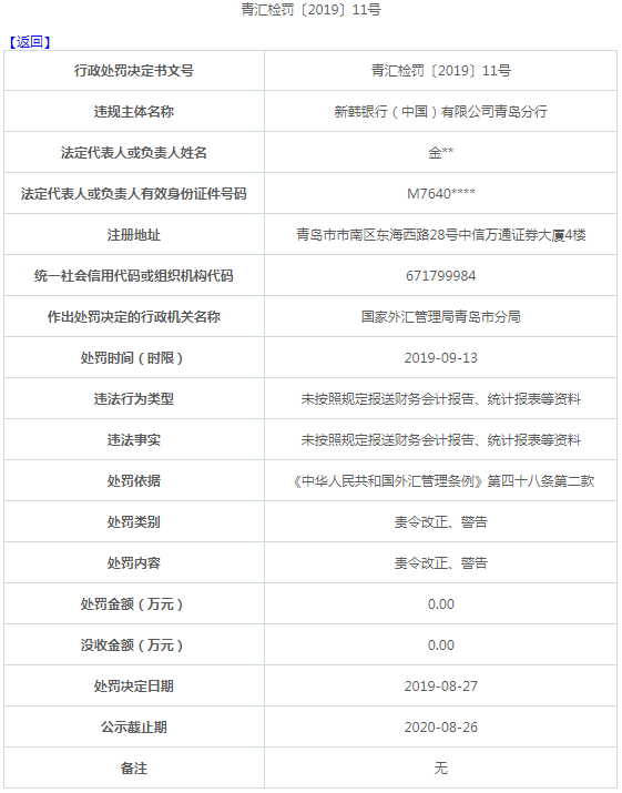 二四六香港資料期期準(zhǔn)一，深度解析與探索，二四六香港資料期期準(zhǔn)深度解析與探索