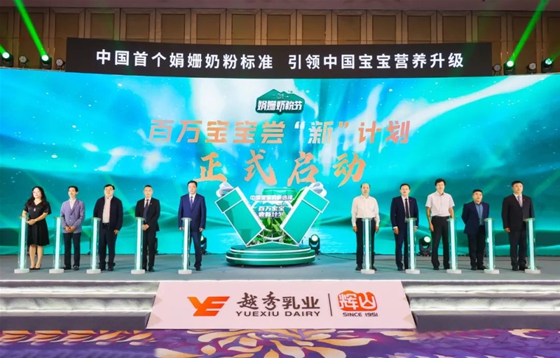 新奧資料準(zhǔn)新，探索未來，預(yù)見2025年，新奧資料揭秘，未來探索與2025年預(yù)見