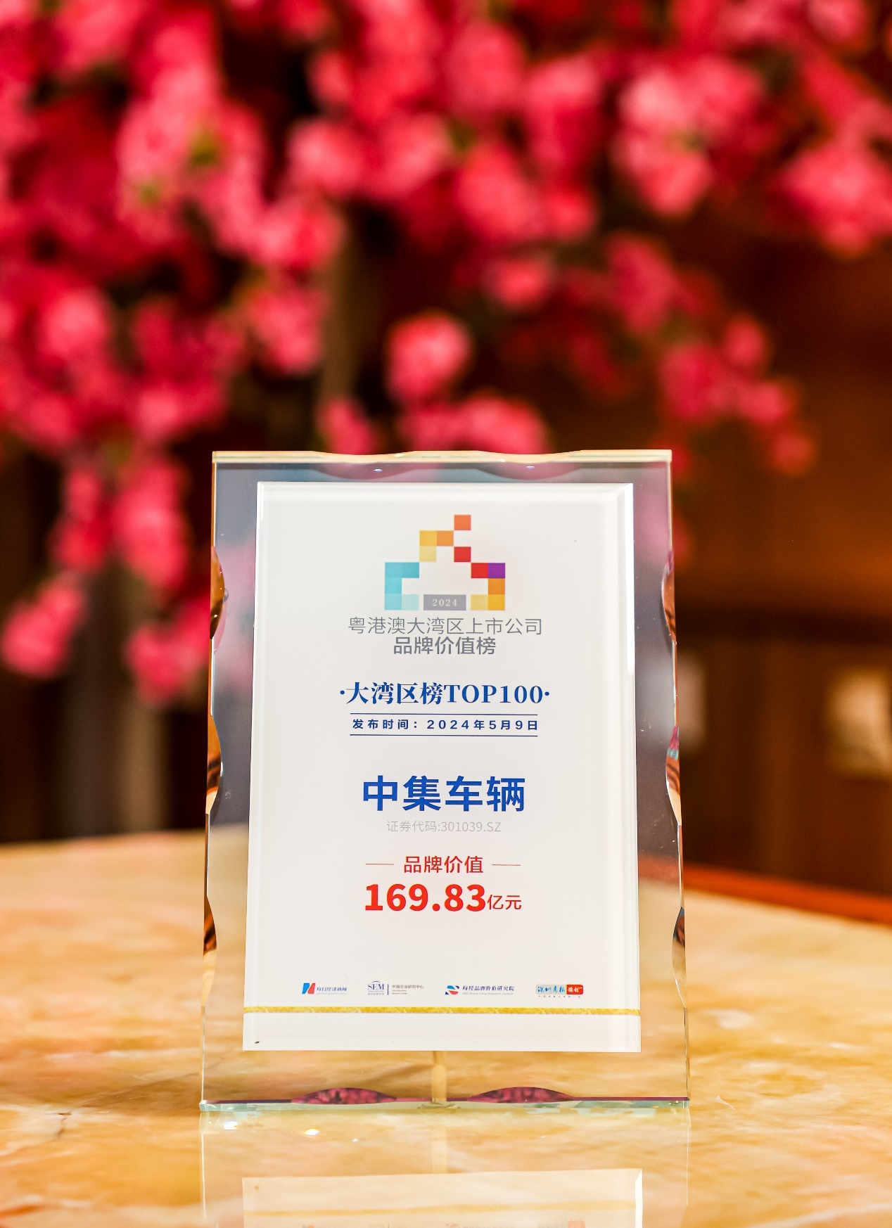新澳100%中獎(jiǎng)資料，揭秘彩票中獎(jiǎng)秘密，贏取豐厚獎(jiǎng)勵(lì)！，揭秘彩票中獎(jiǎng)秘密，新澳彩票資料助你贏取豐厚獎(jiǎng)勵(lì)！