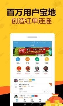 天天好彩，探索幸運之門，開啟美好人生之旅，天天好彩，探索幸運之門，啟程美好人生之旅