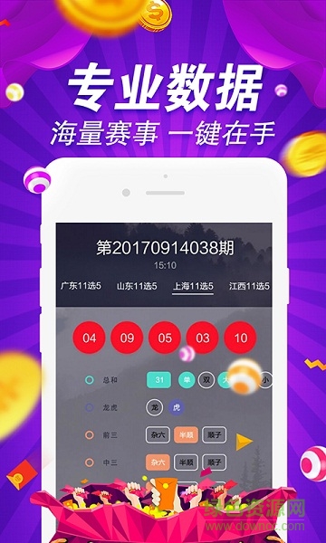 視覺盛宴 第2頁(yè)